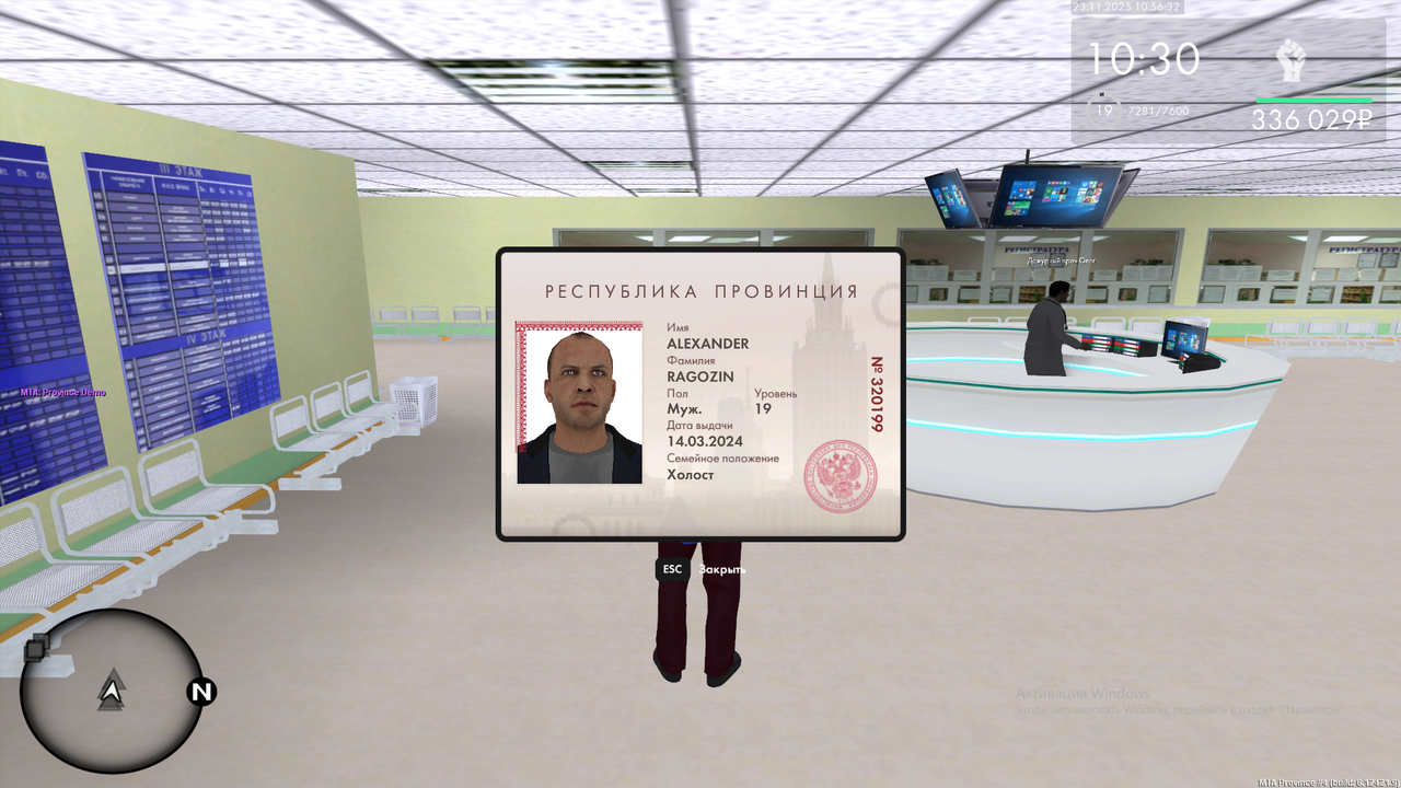 Снимок экрана (436)