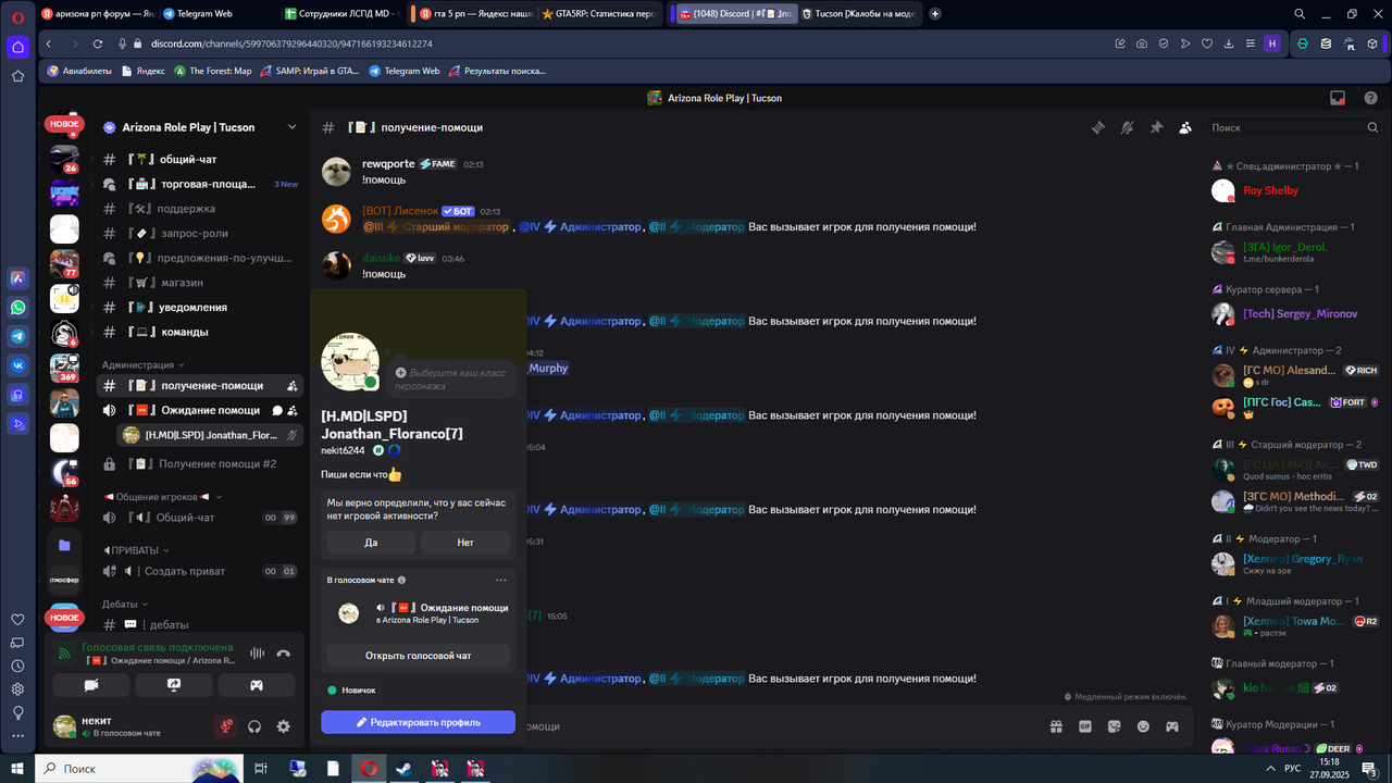 Снимок экрана (628)