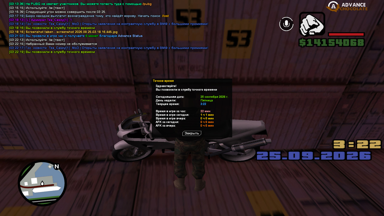 screenshot 2026 09 25 03 22 19 563