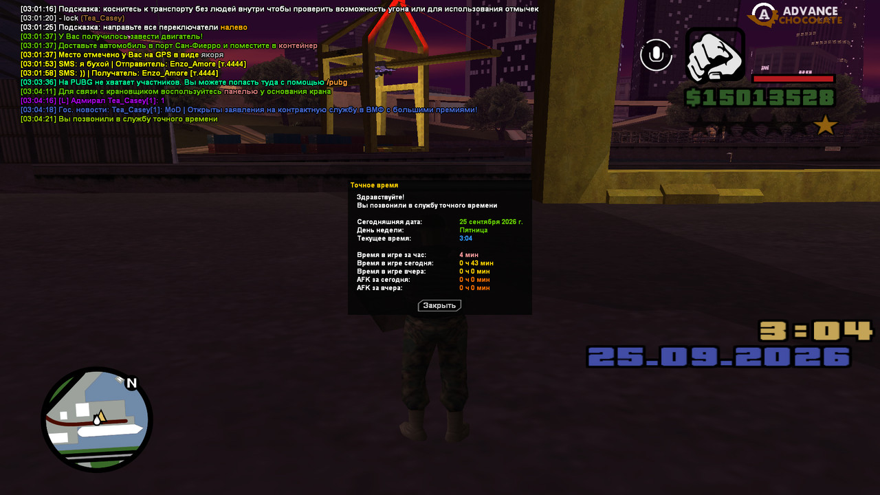 screenshot 2026 09 25 03 04 21 734