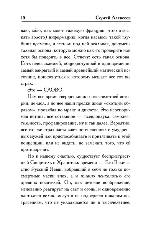ASE000000000713083-10