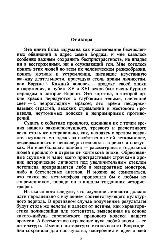 p0009