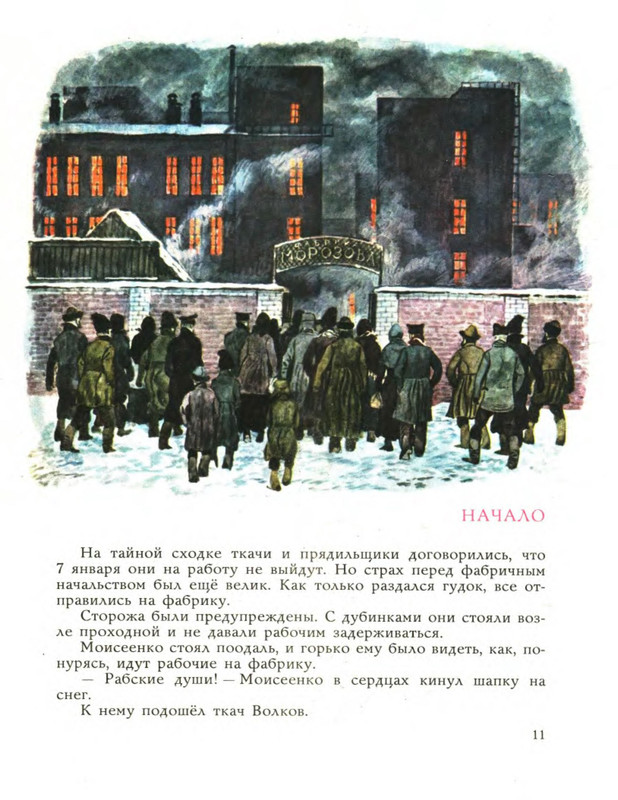 p0014
