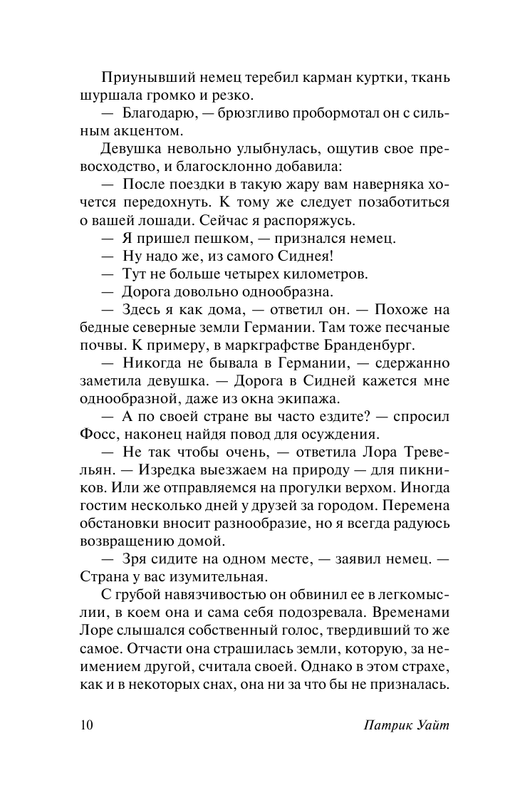 ASE000000000867184-10