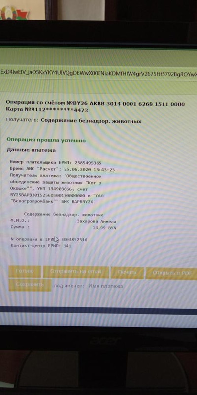 6259F522-298D-479E-8B77-BE91468A2F03