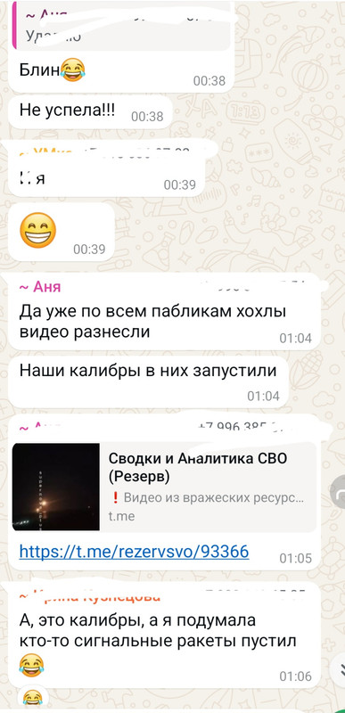 Screenshot_20250321_105529_WhatsApp