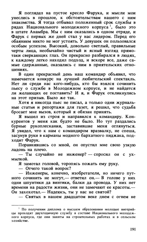 p0193