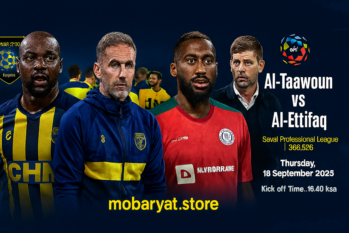 صورة مباراة التعاون × الاتفاق - الدوري السعودي 2025/26