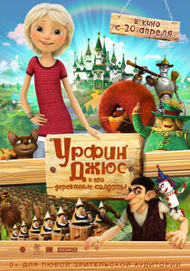 Трейлеры 2017 детские фильмы () Трейлеры 2017 детские фильмы