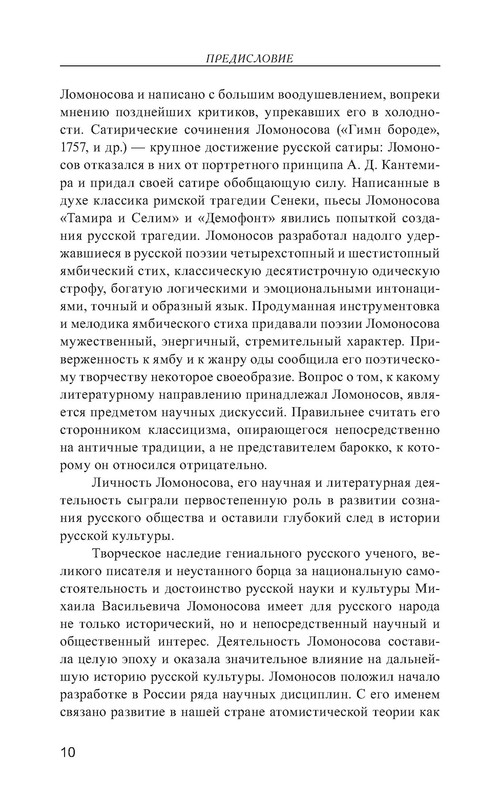 p0011