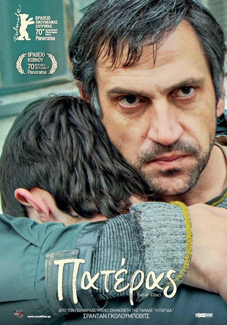 Father-Poster-2022-GRE-F.jpg