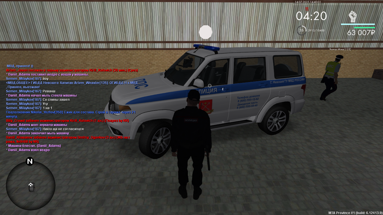 Снимок экрана (42)