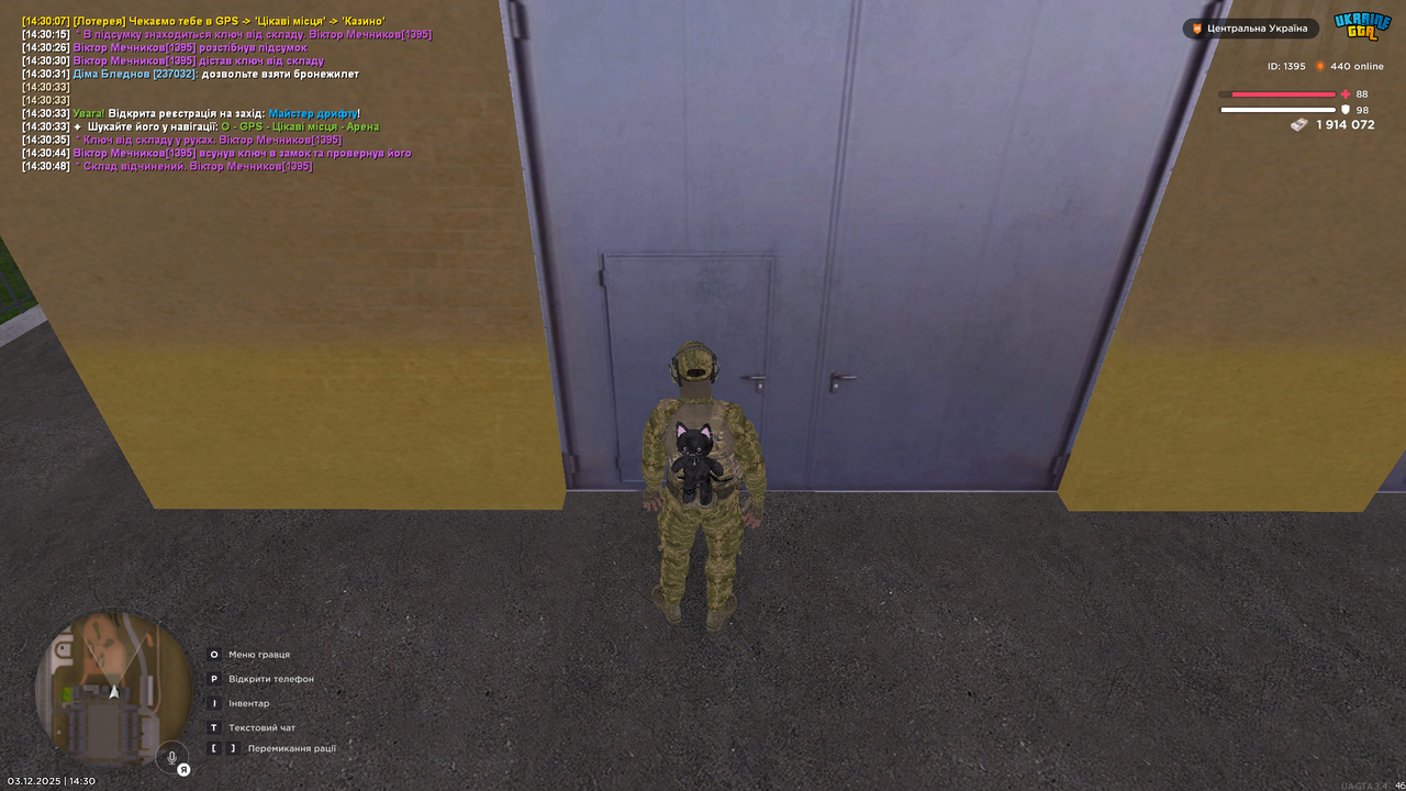 mta screen 2025 12 03 14 30 50