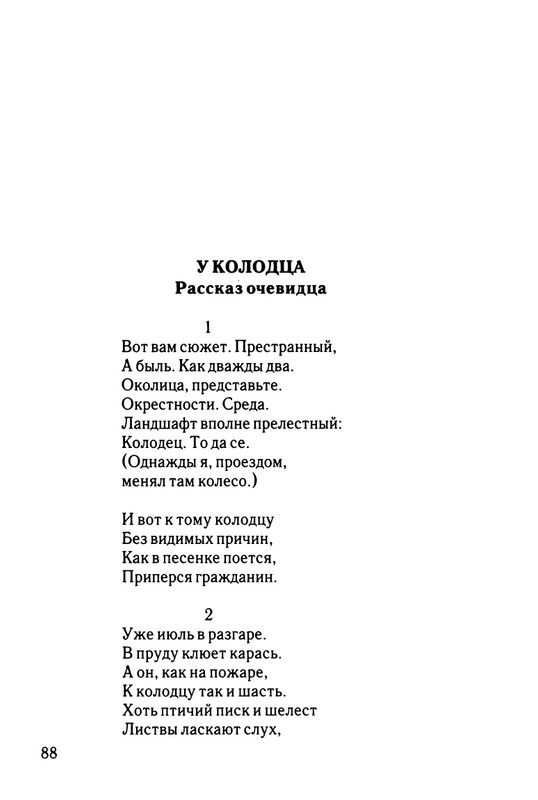 2003-page-0089