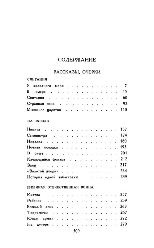 p0518