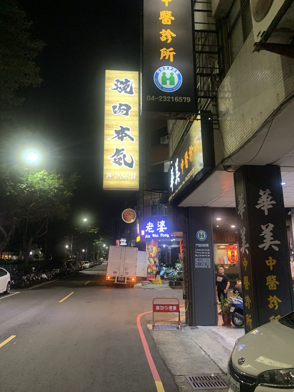 相片 2020-9-22 下午7 06 13