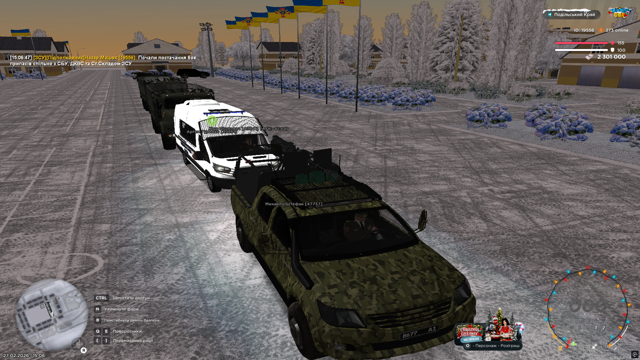 постачання з іншими держ орг (1)