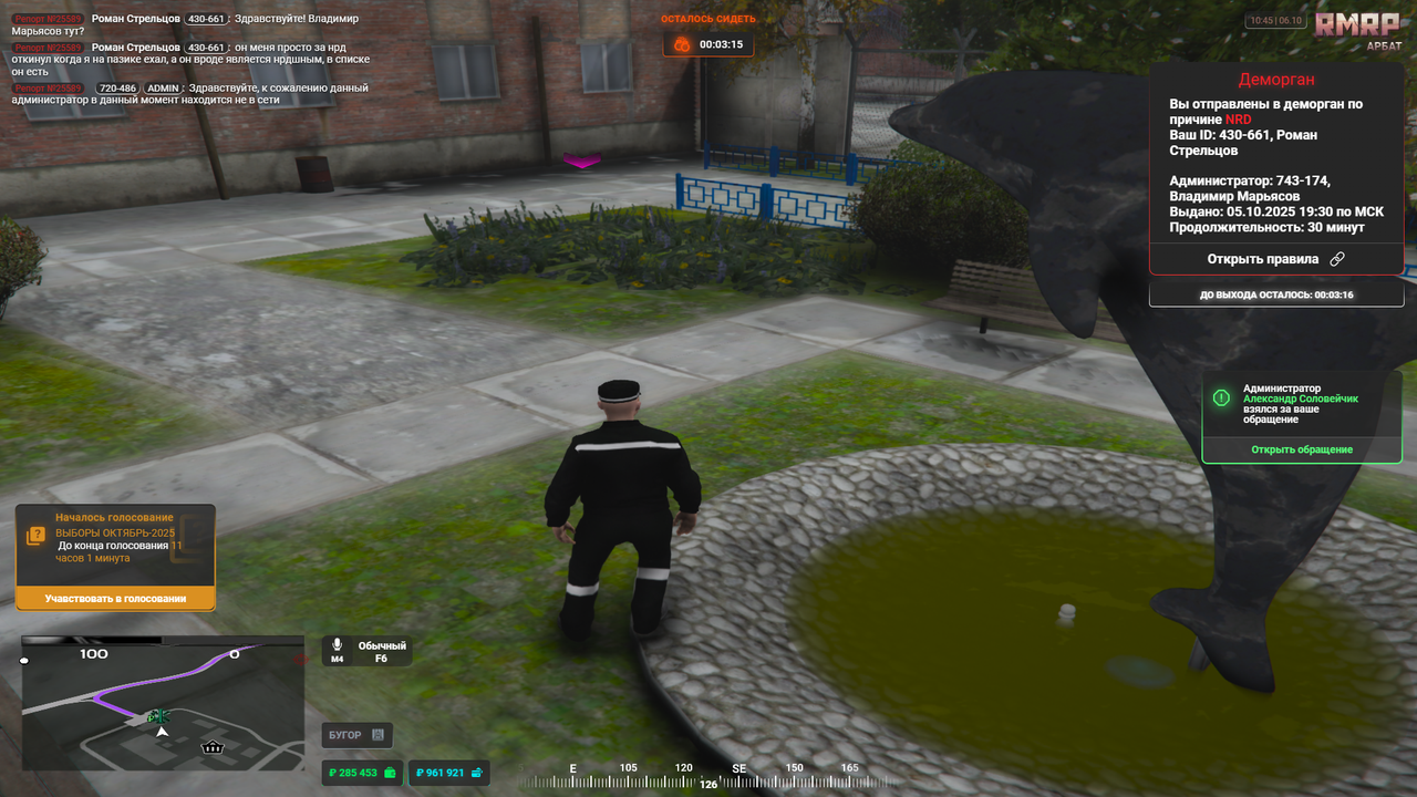 Grand Theft Auto V Screenshot 2025.10.06 - 10.45.31.54