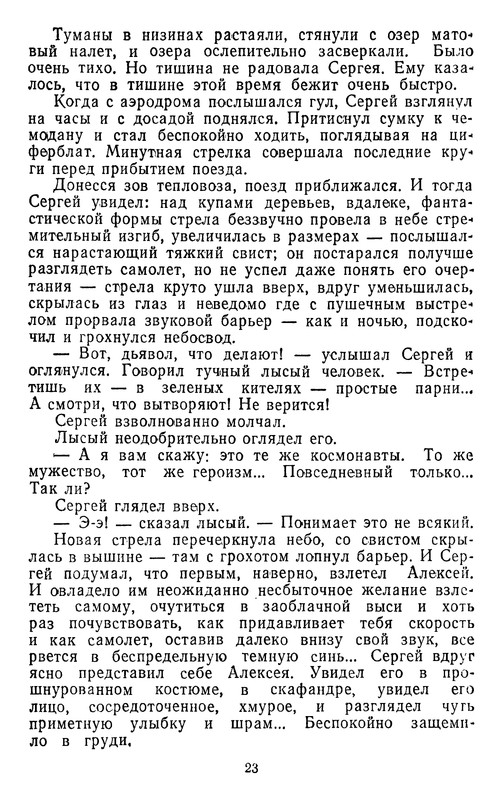 p0023