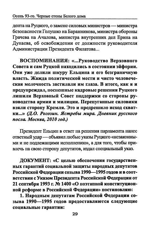 p0031