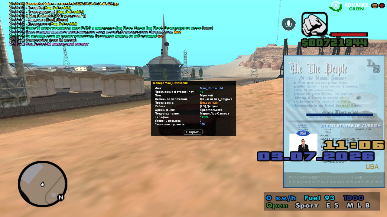 screenshot 2026 07 03 11 06 22 673