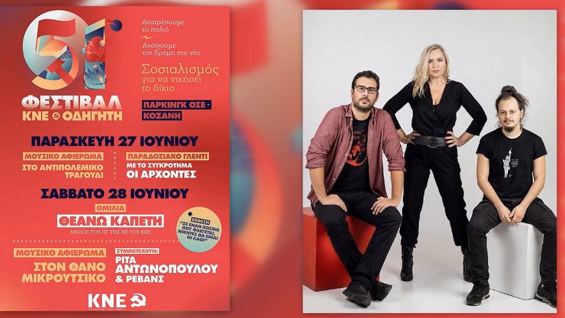 κοζάνη, ειδήσεις, νέα, Πτολεμαΐδα 