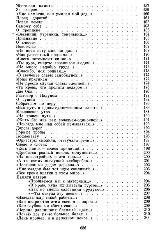 p0704