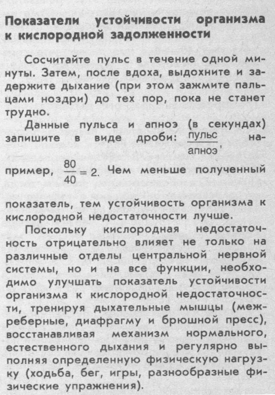 за амосовым 005