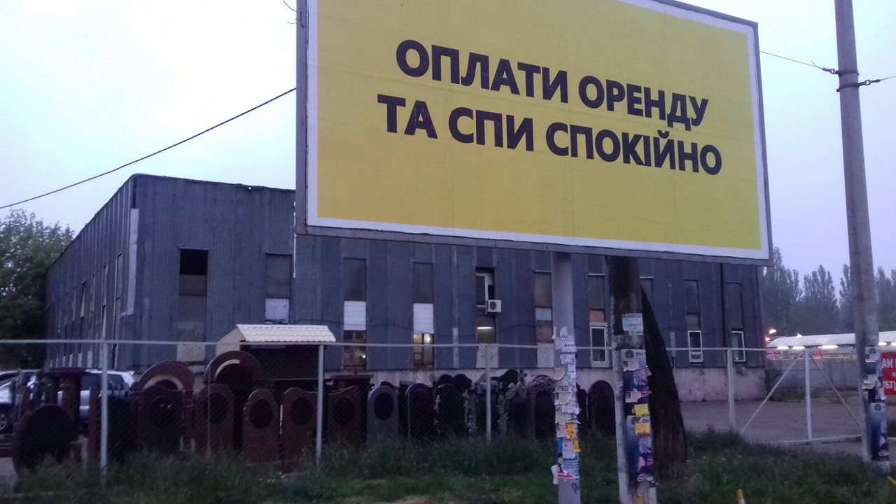 изображение_viber_2020-05-03_12-34-37