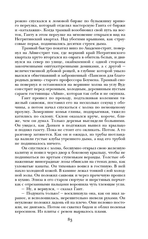 ITD000000000927987-page-0083