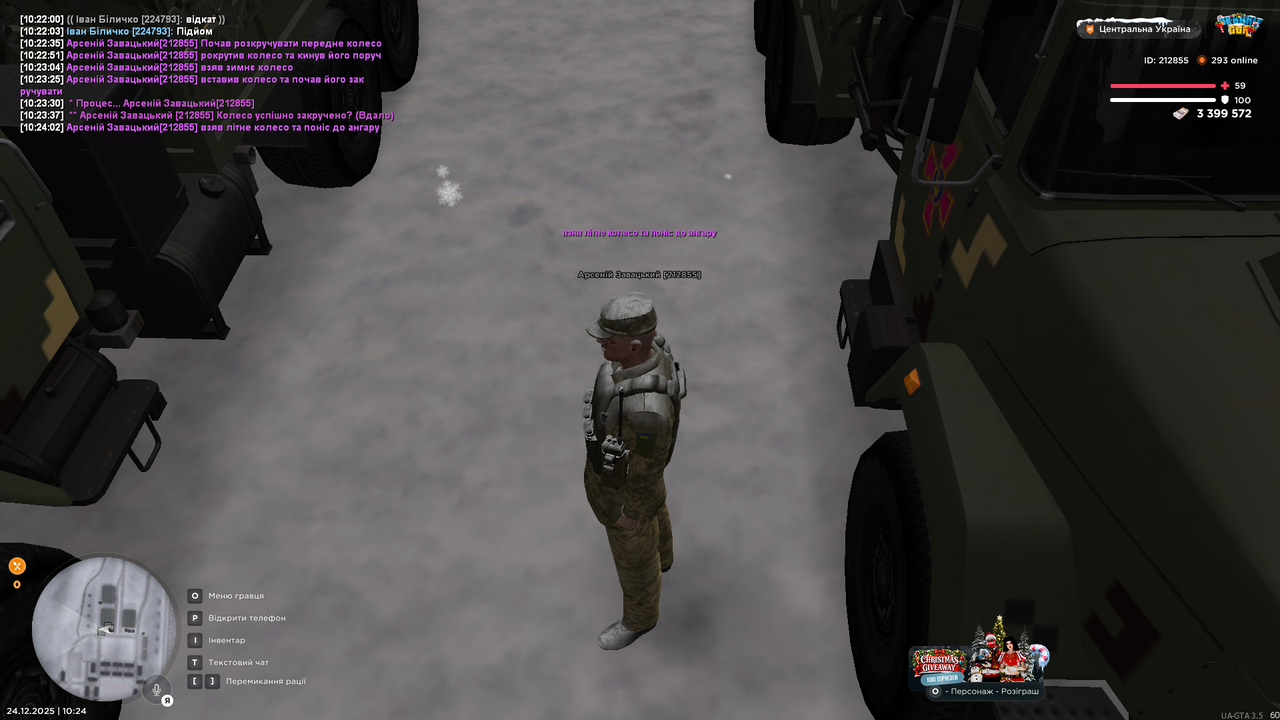 Знімок екрана (3181)