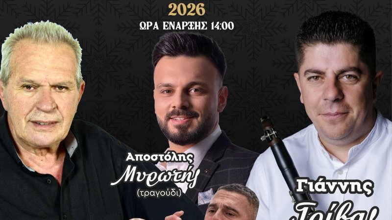 κοζάνη, ειδήσεις, νέα, Πτολεμαΐδα