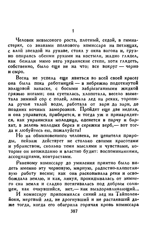 p0394