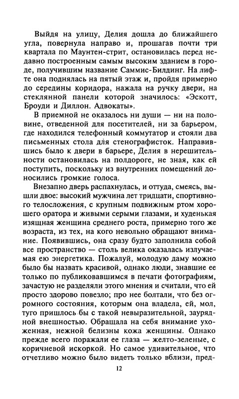 p0013
