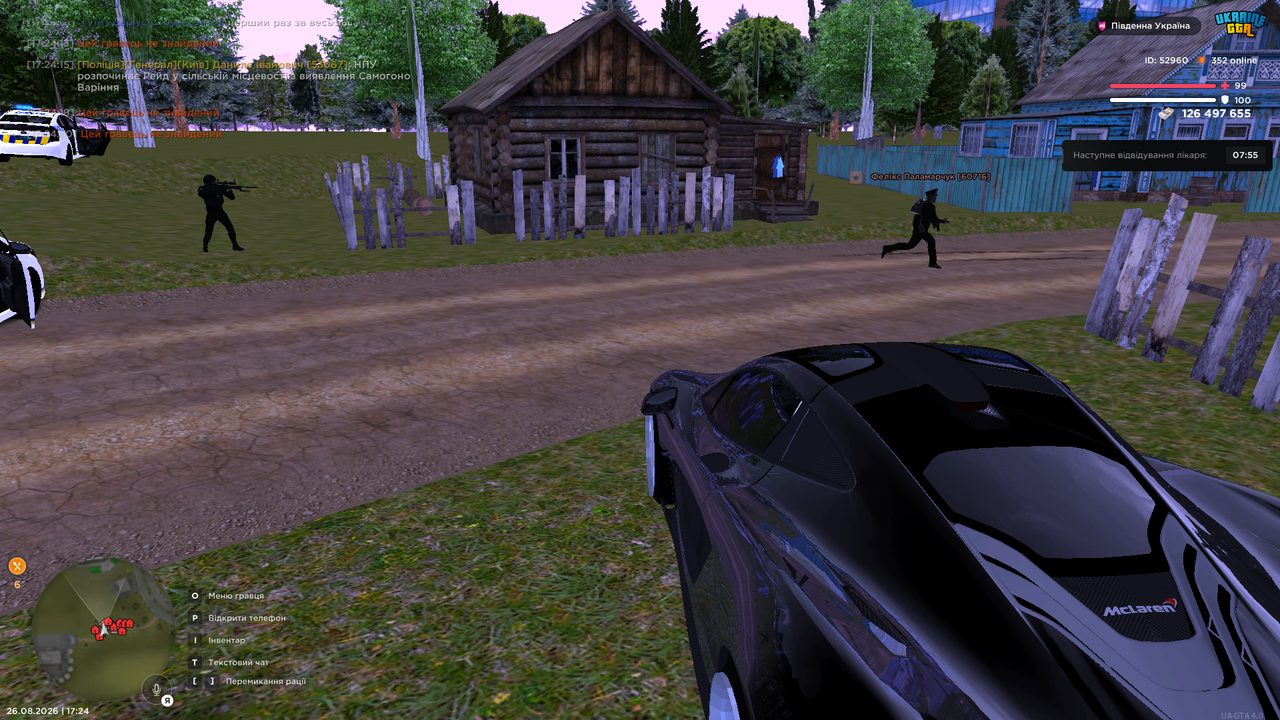 Screenshot 2026 08 26 17 24 37