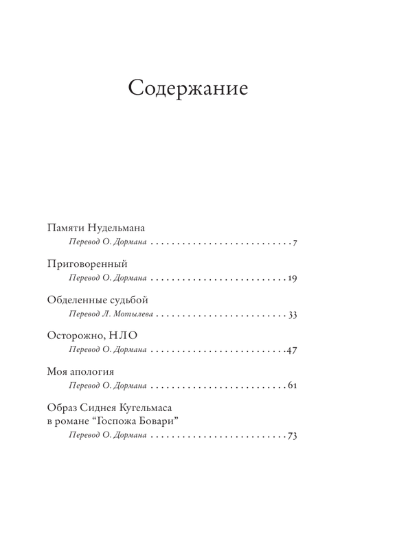 ASE000000000854548-05