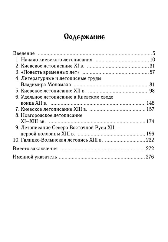 p0295