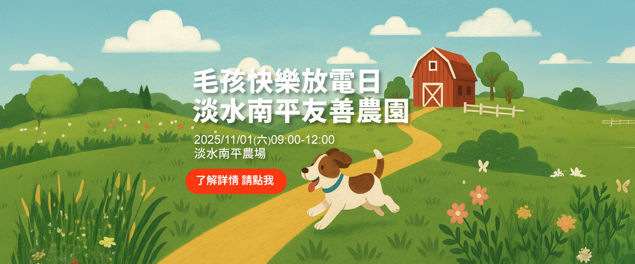 鮮之路輪播圖2