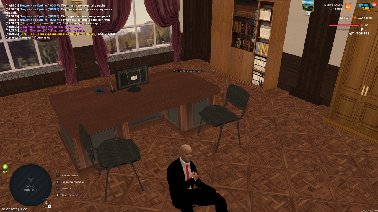 Grand Theft Auto  San Andreas Screenshot 2025.07.02 - 19.00.43.59