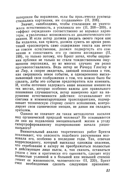 p0052
