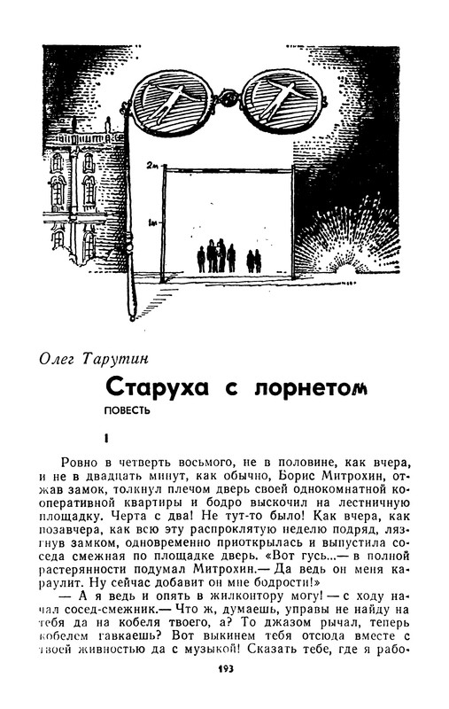 p0196
