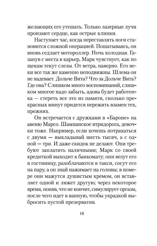 1-page-0012