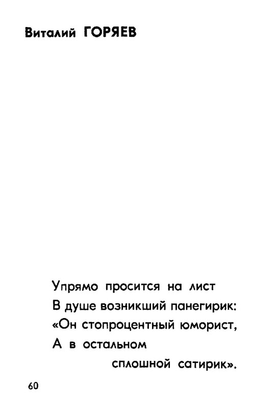 99527ec9ba531db968a8ca87d7ab8e01-60