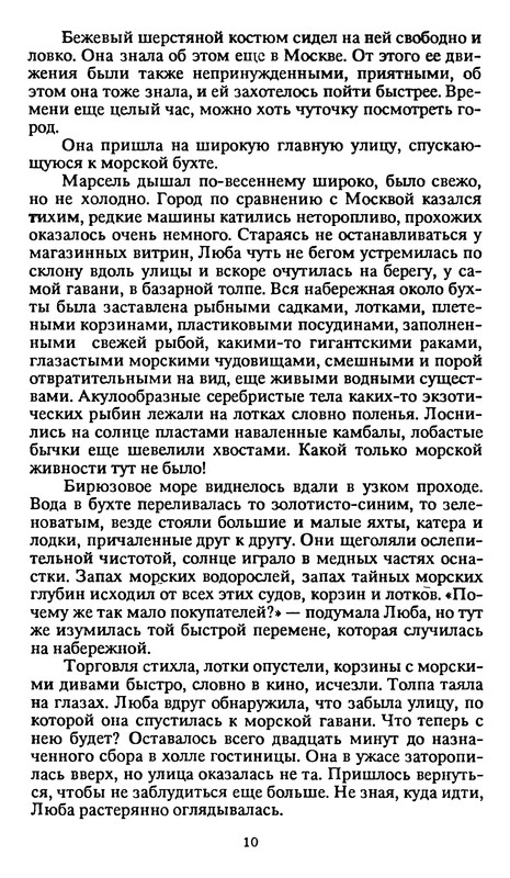 p0010