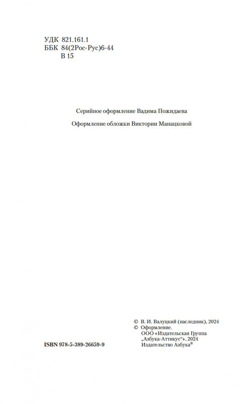 1-page-0002