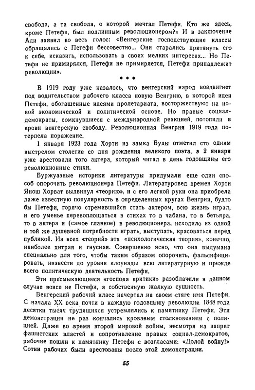 p0057