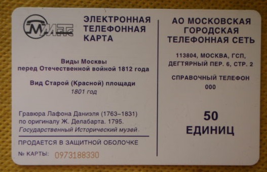 P7270011