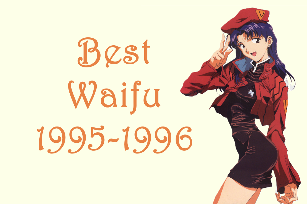 Immagine Best Waifu 1995-1996 (unofficial)