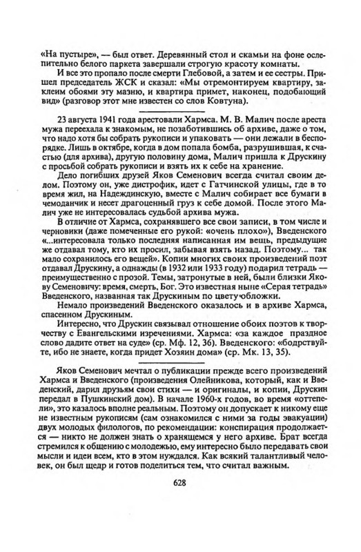 p0013
