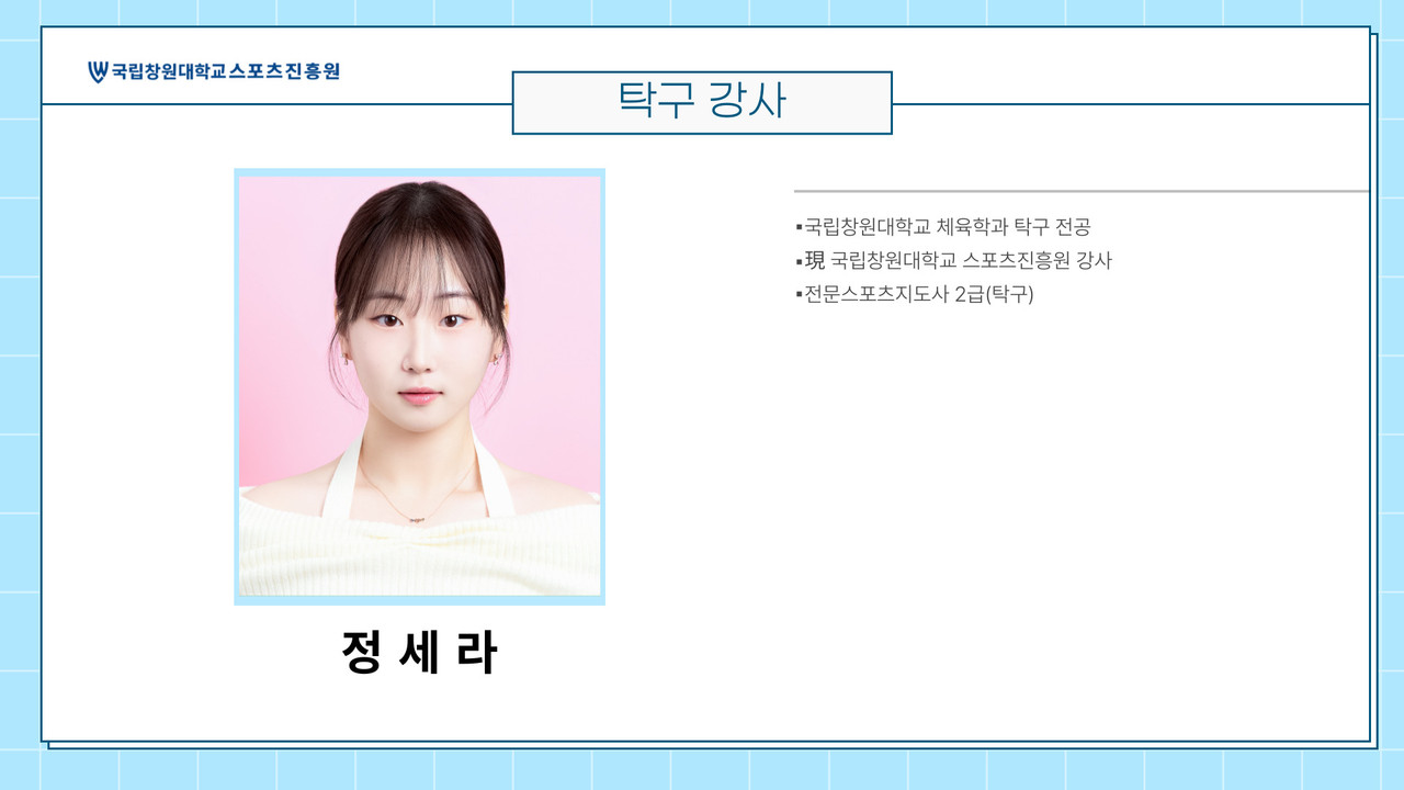 탁구 이미지3